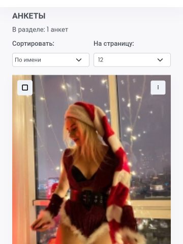 Венера